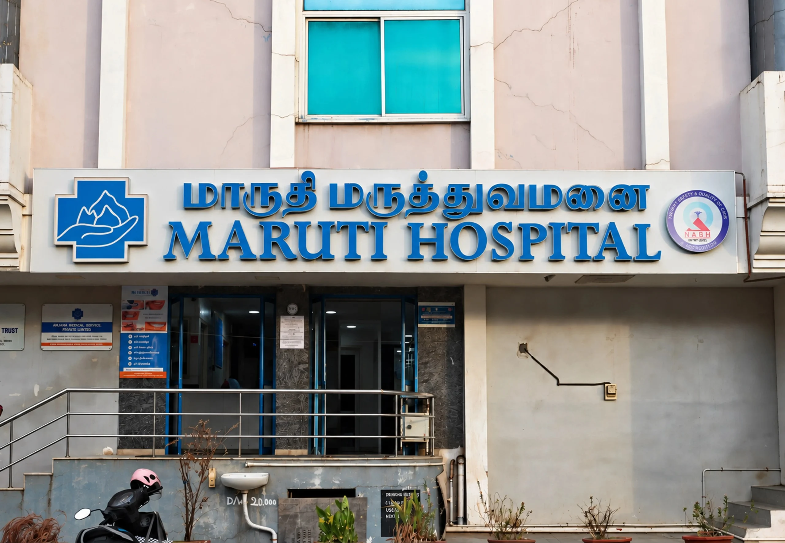 Maruti Hospital